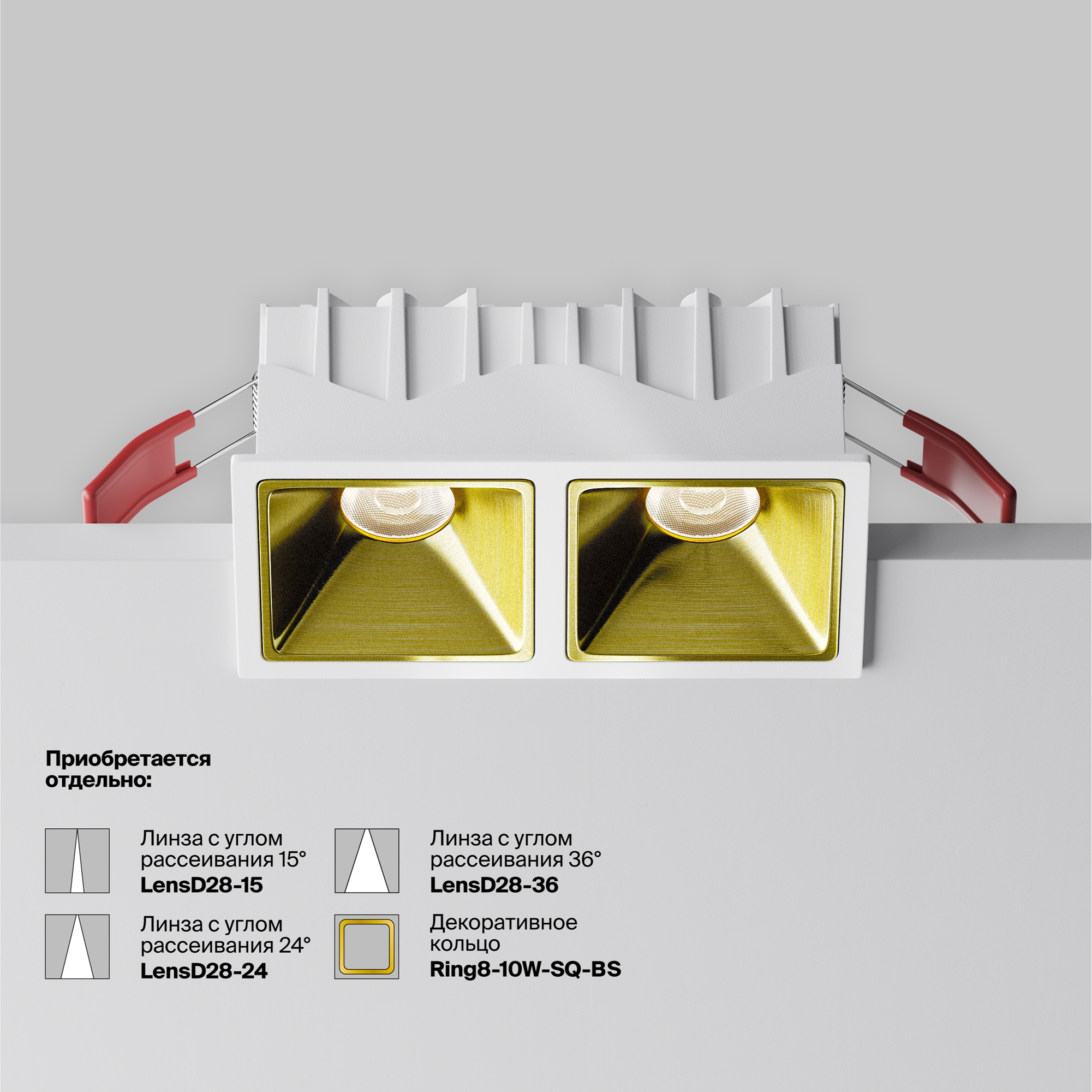 Встраиваемый светильник Technical DL043-02-10W4K-SQ-W-1