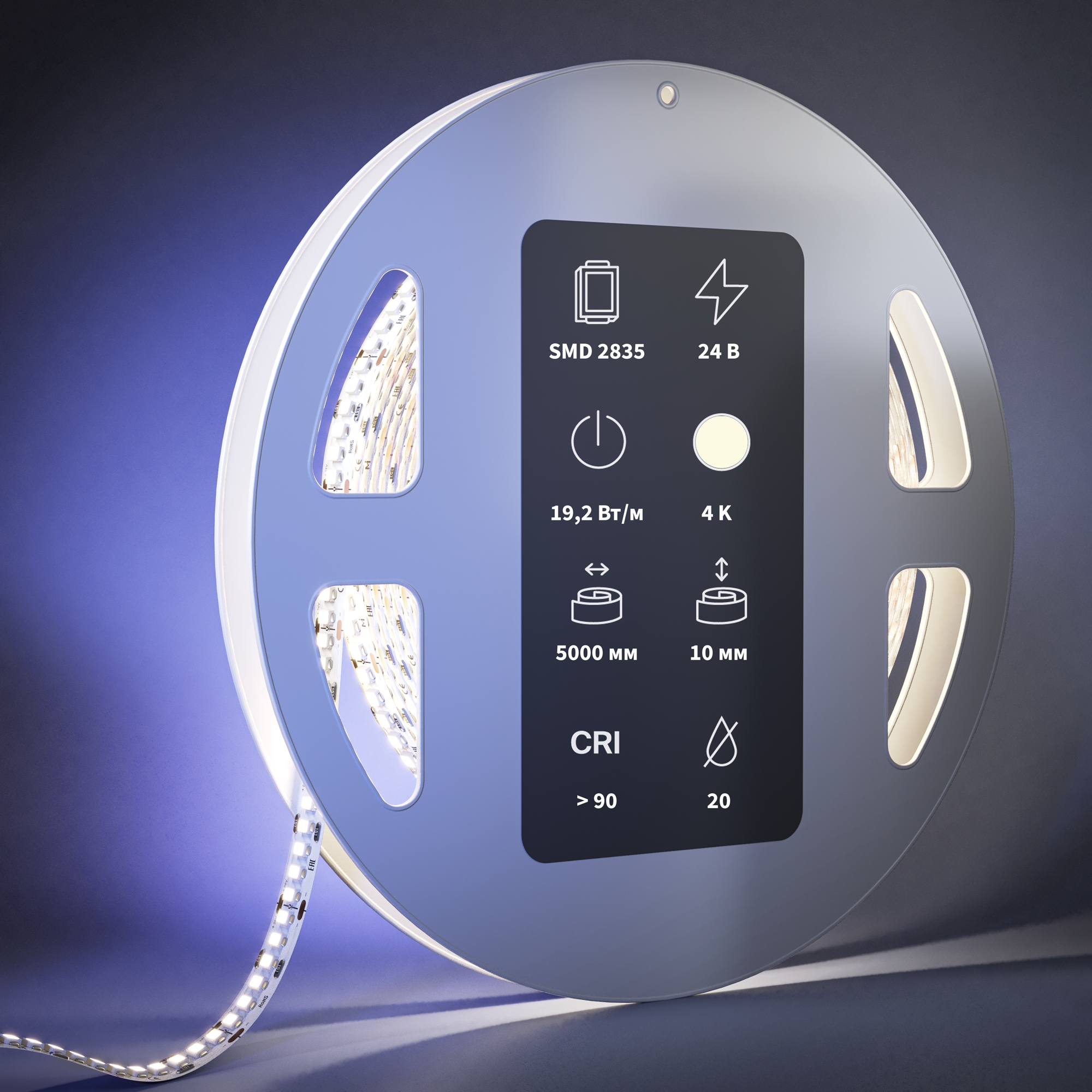 Светодиодная лента Led Strip 201216