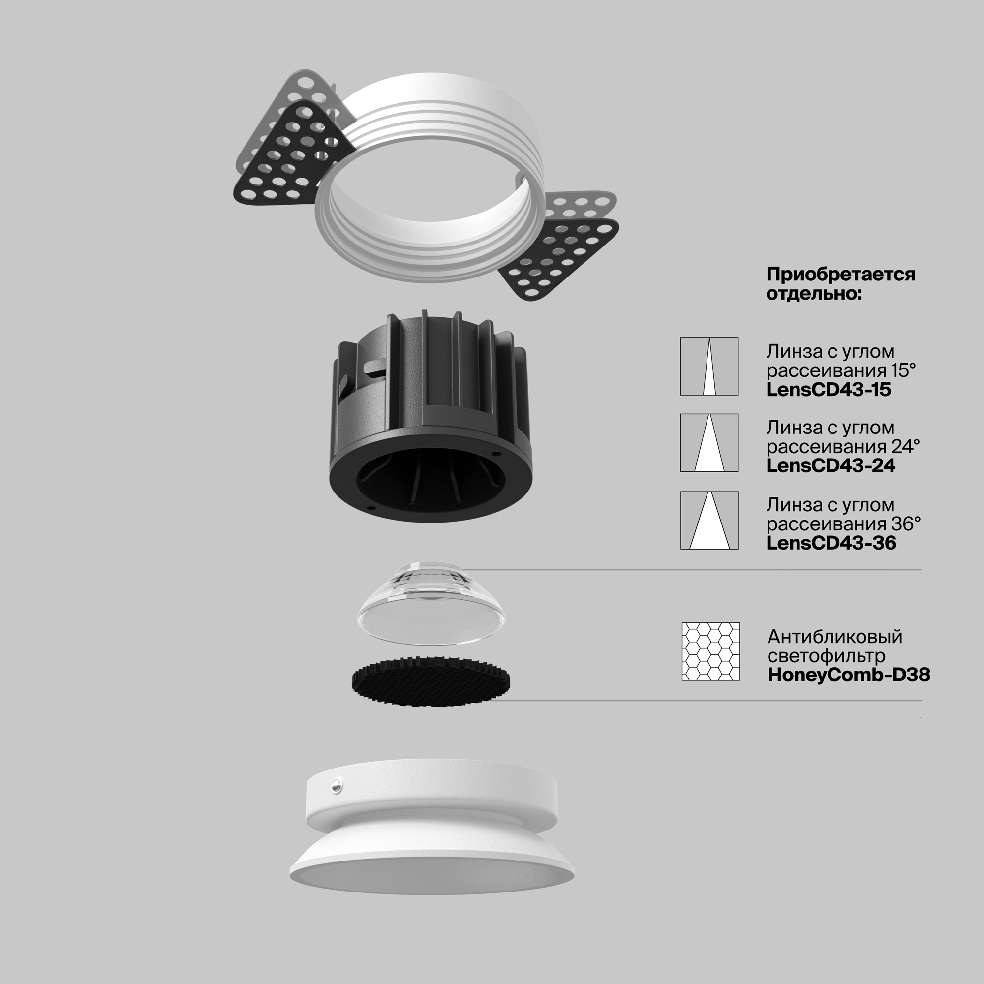 Встраиваемый светильник Technical DL058-12W3K-TRS-W