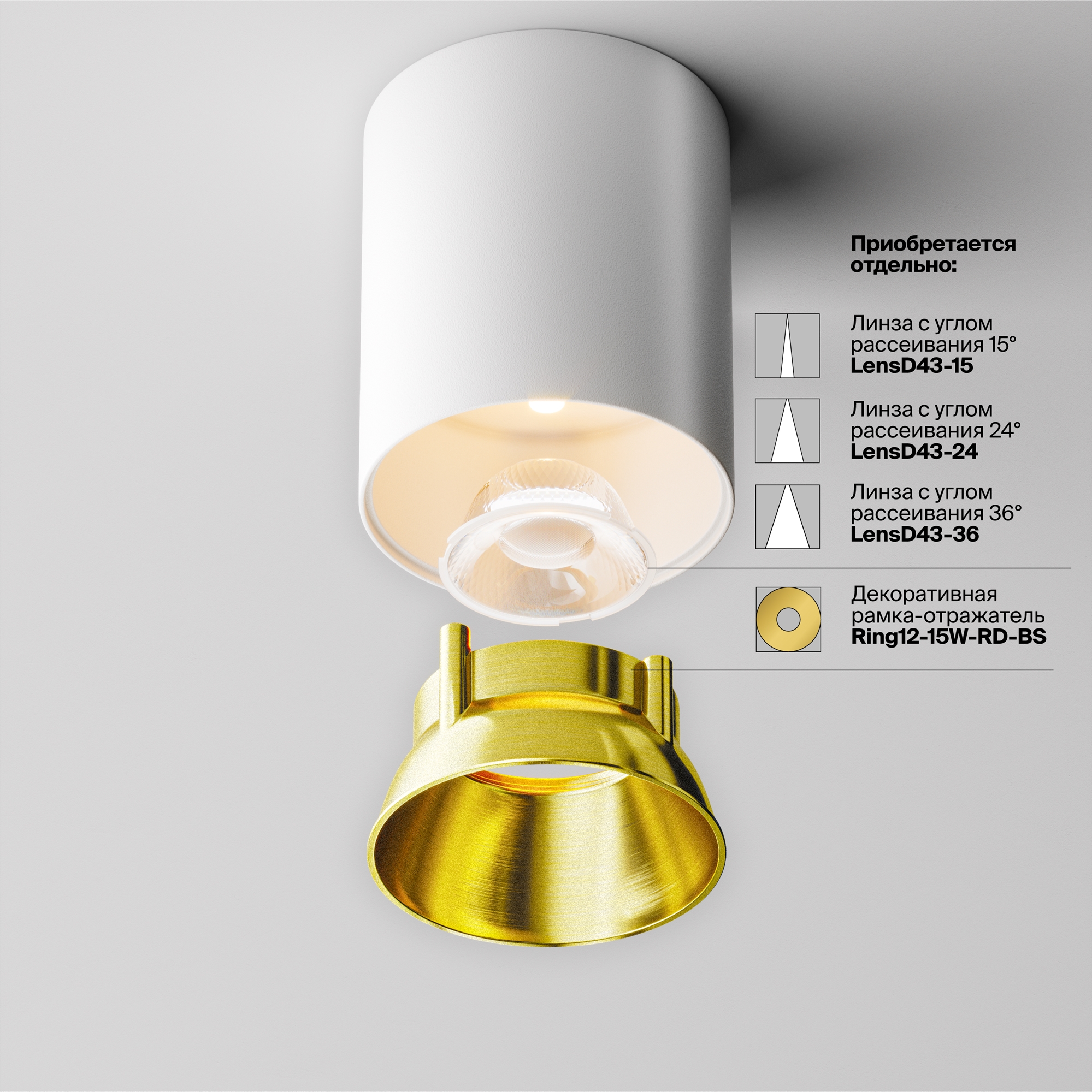 Потолочный светильник Technical C064CL-12W3K-RD-WB