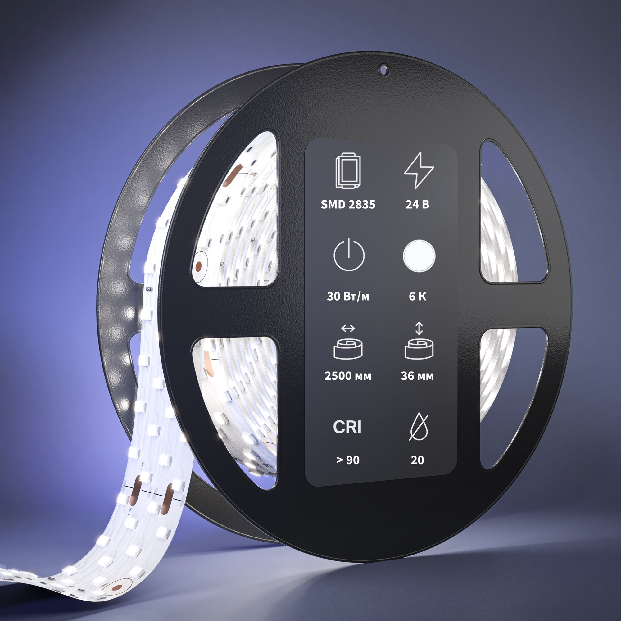 Светодиодная лента Led Strip 201119