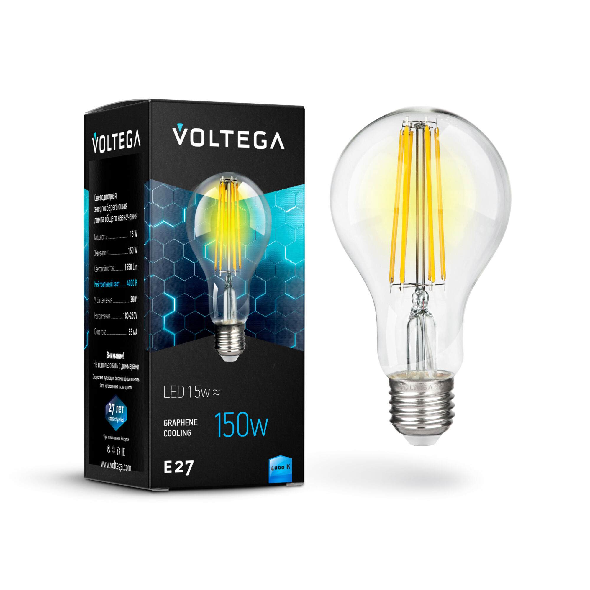 Лампочка Voltega 7103 7103