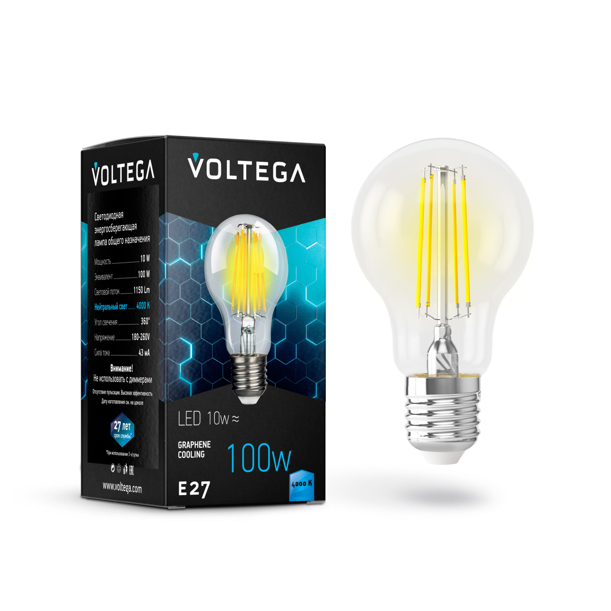 Лампочка Voltega 7101 7101