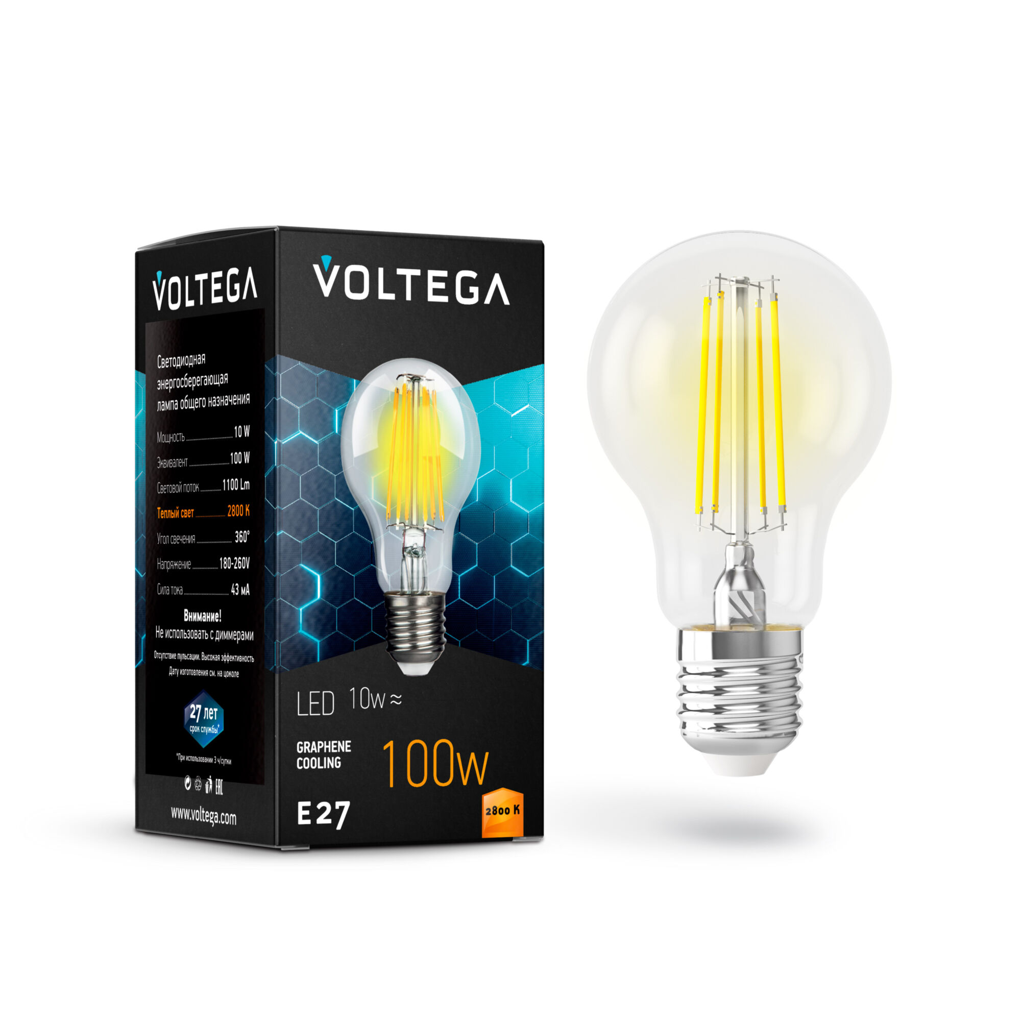 Лампочка Voltega 7102 7102