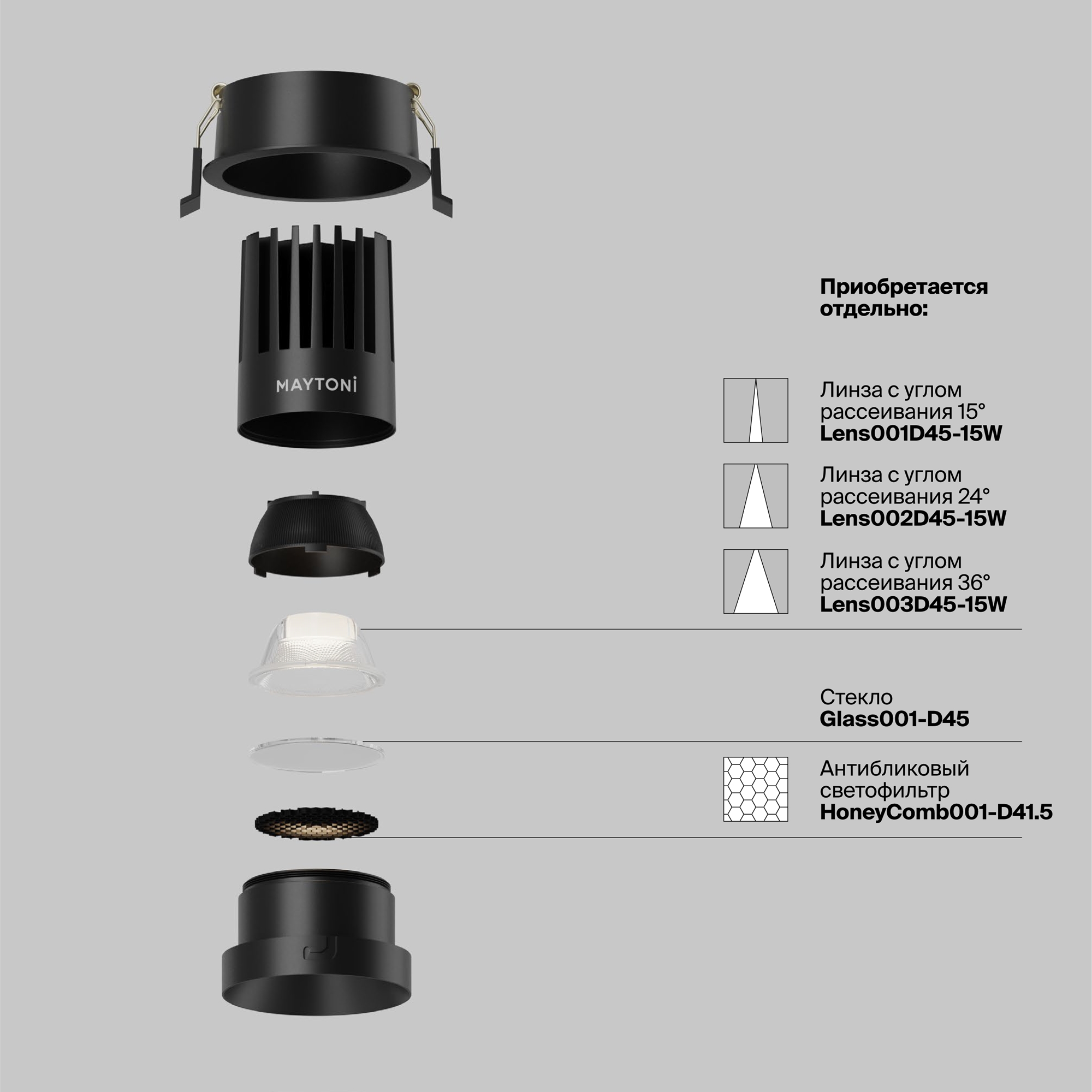 Встраиваемый светильник Technical DL117-15W-4K-B