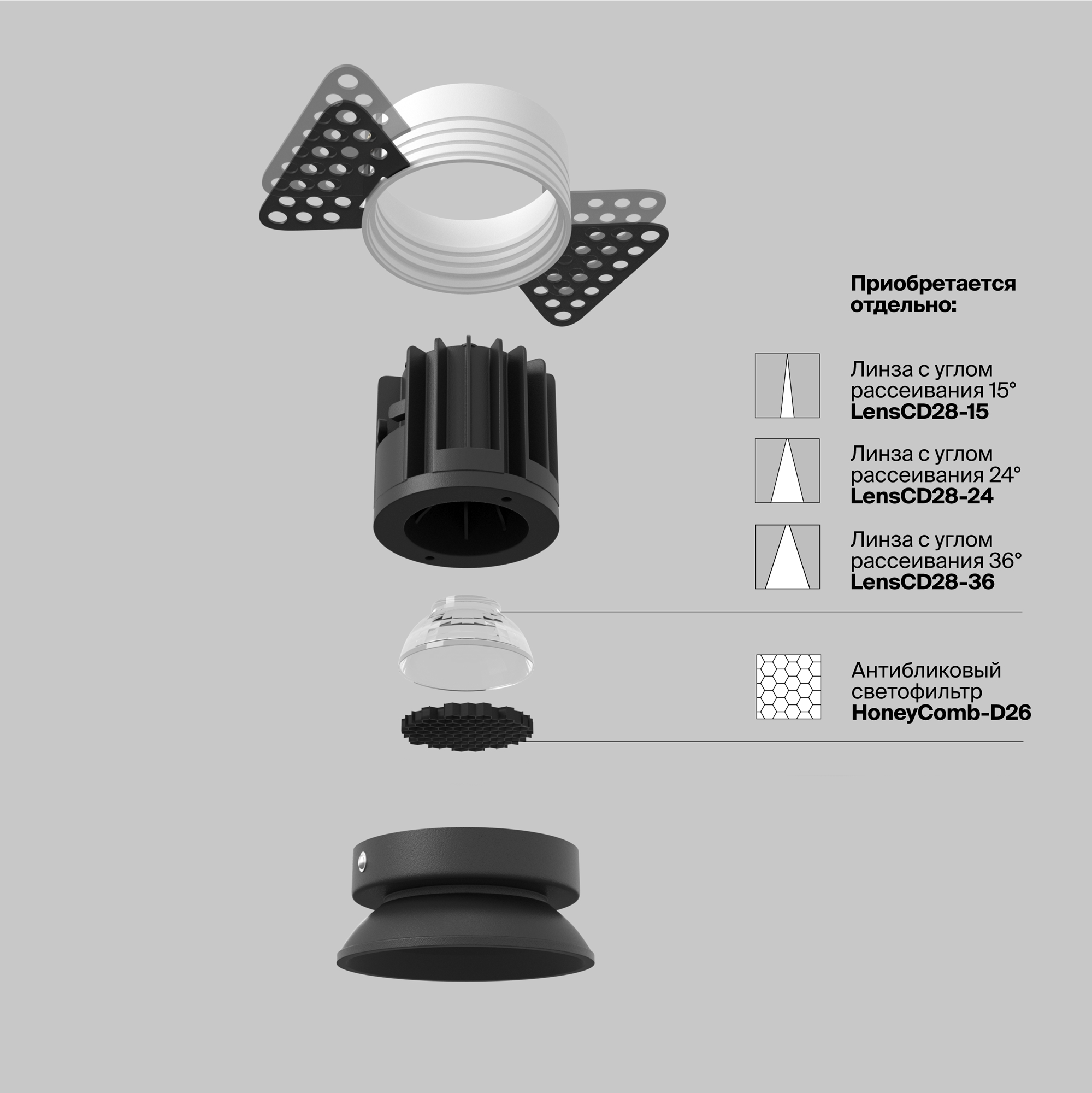 Встраиваемый светильник Technical DL058-7W3K-TRS-B