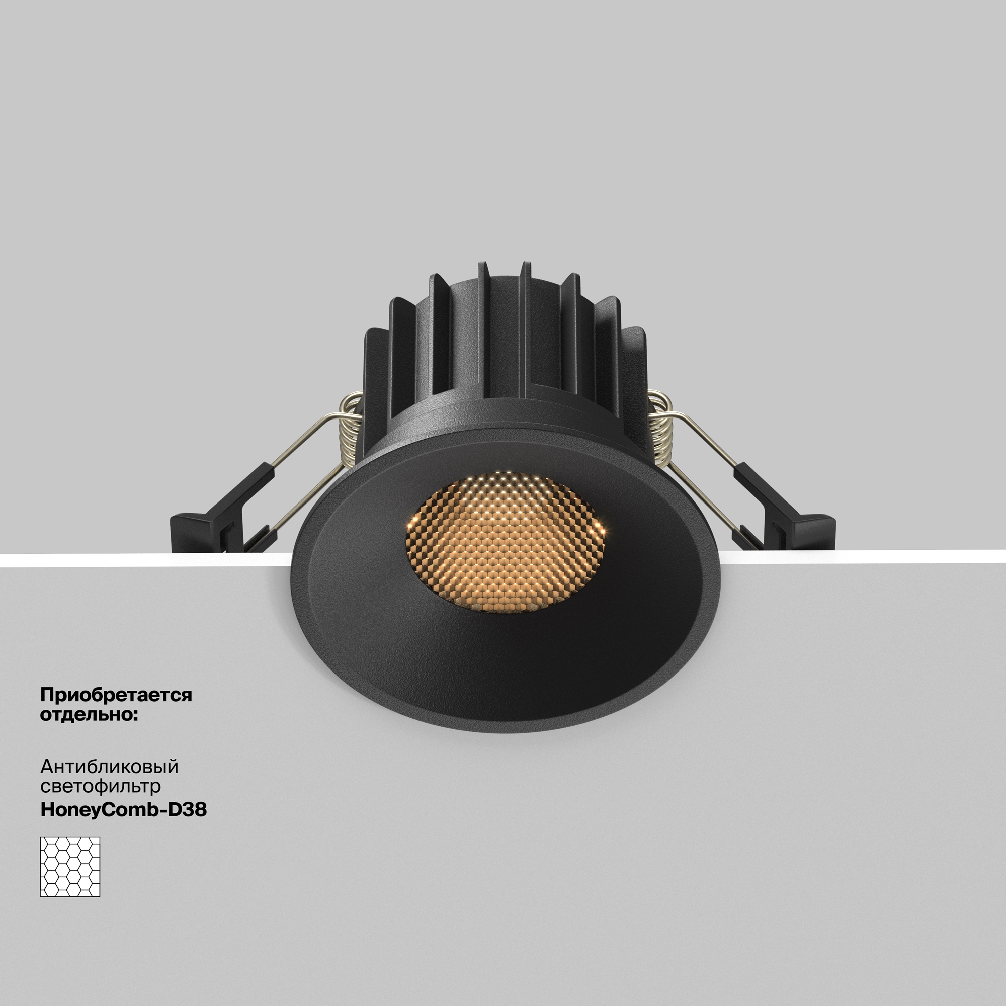 Встраиваемый светильник Technical DL058-12W2.7K-B